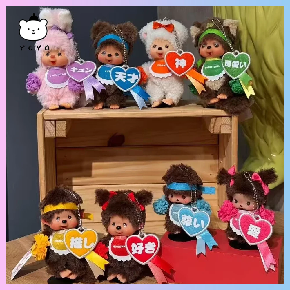 Novo original monchhichi feliz cor série chaveiro cheerleading