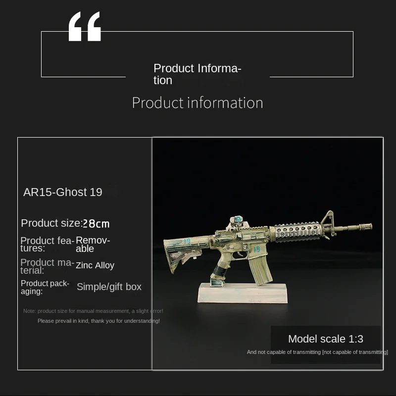 1:3 Removable Gun Model AR15 Ghost 19 Metal Large Alloy Ornament Collection Toy Cannot Be Fired