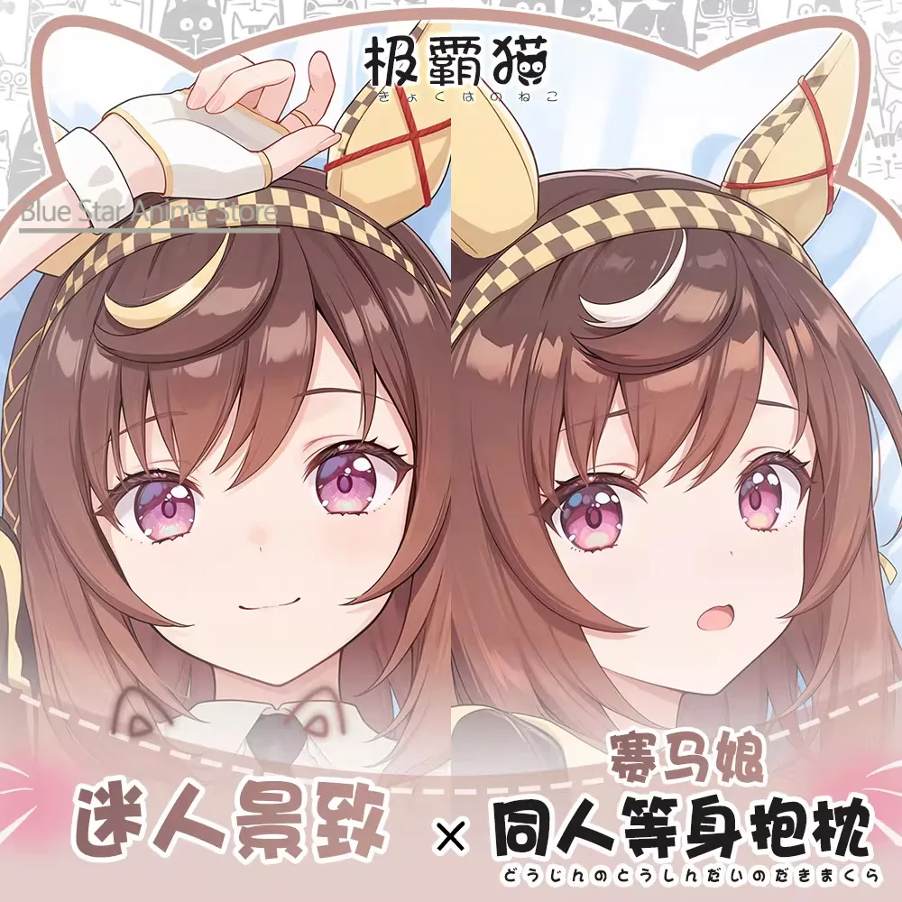 

Umamusume: Pretty Derby Buena Vista Dakimakura Hing Body Case Otaku Pillow Cushion Bed Ings Xmas Game