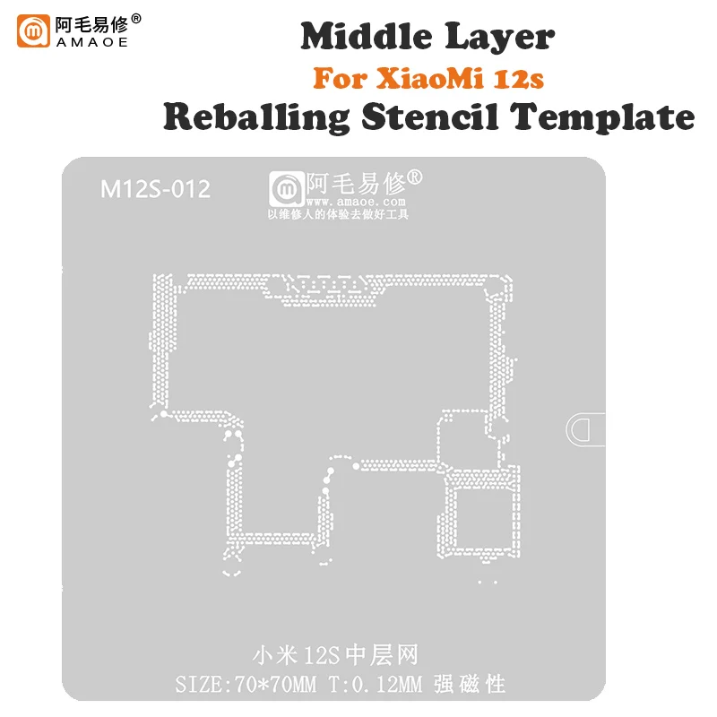 AMAOE Reballing Stencil Template For XIAOMI 12 12X 12S 12Pro Pro Middle Layer Plant Tin Net Steel Mesh