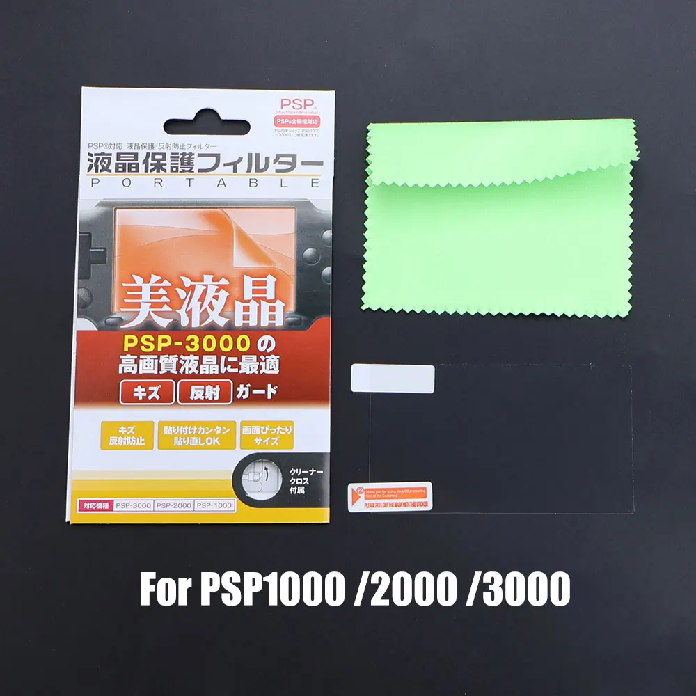 1Set For NDS DS Lite NDSL NDSI XL PSV PSP LCD Screen Protector Film For 2DS 3DS New 2DS 3DS XL Top Bottom Clear Protective Film