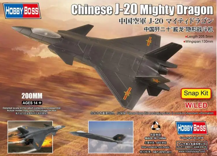 

Трубач 1/35 200 мм Китай J-20 "Weilong" Стелс-истребитель в мягкой обложке, версия самолета, игрушка