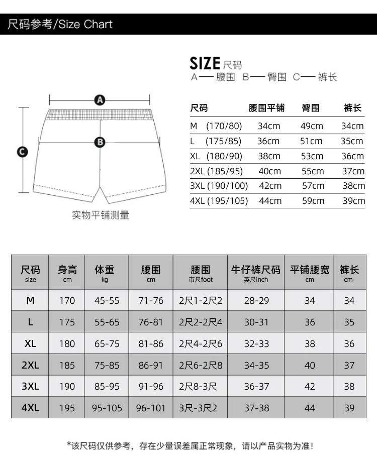 Plus Size Men's Thin Polyamide Elastic Quick-drying Leisure Water Sports Pants Summer Beach Board Shorts