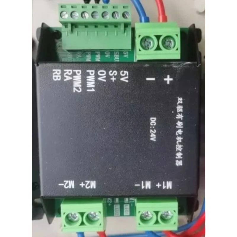 DC Brushed Motor Driver & Microcomputer Controller, Motor Speed Regulation Forward Reverse Control Module