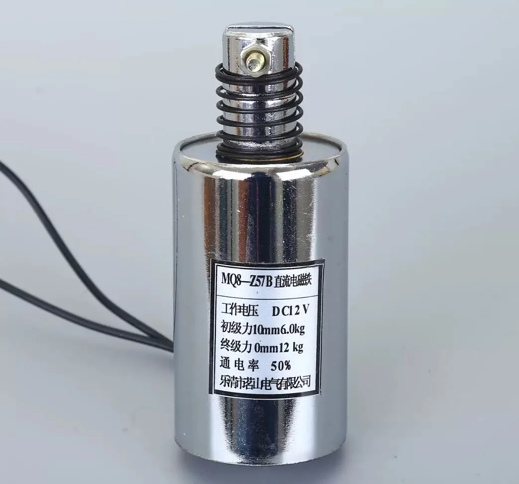 

DC 12V/24V 10mm 6Kg Pull Type Tubular Solenoid Electromagnet w Spring Return MQ8-Z57
