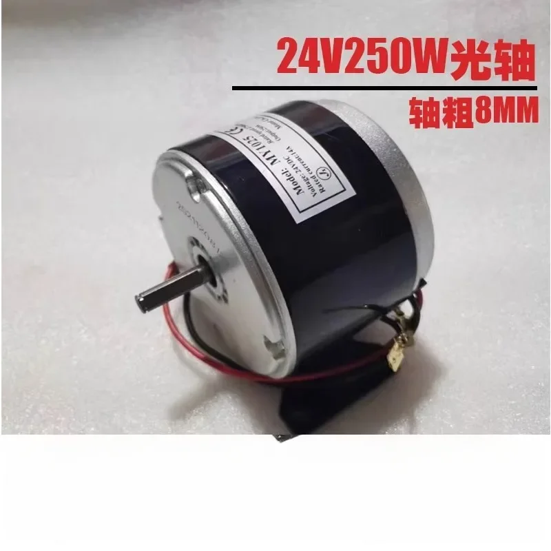 12V 250W High-Speed Brushed DC Motor for Electric Scooter Skateboard Conversion