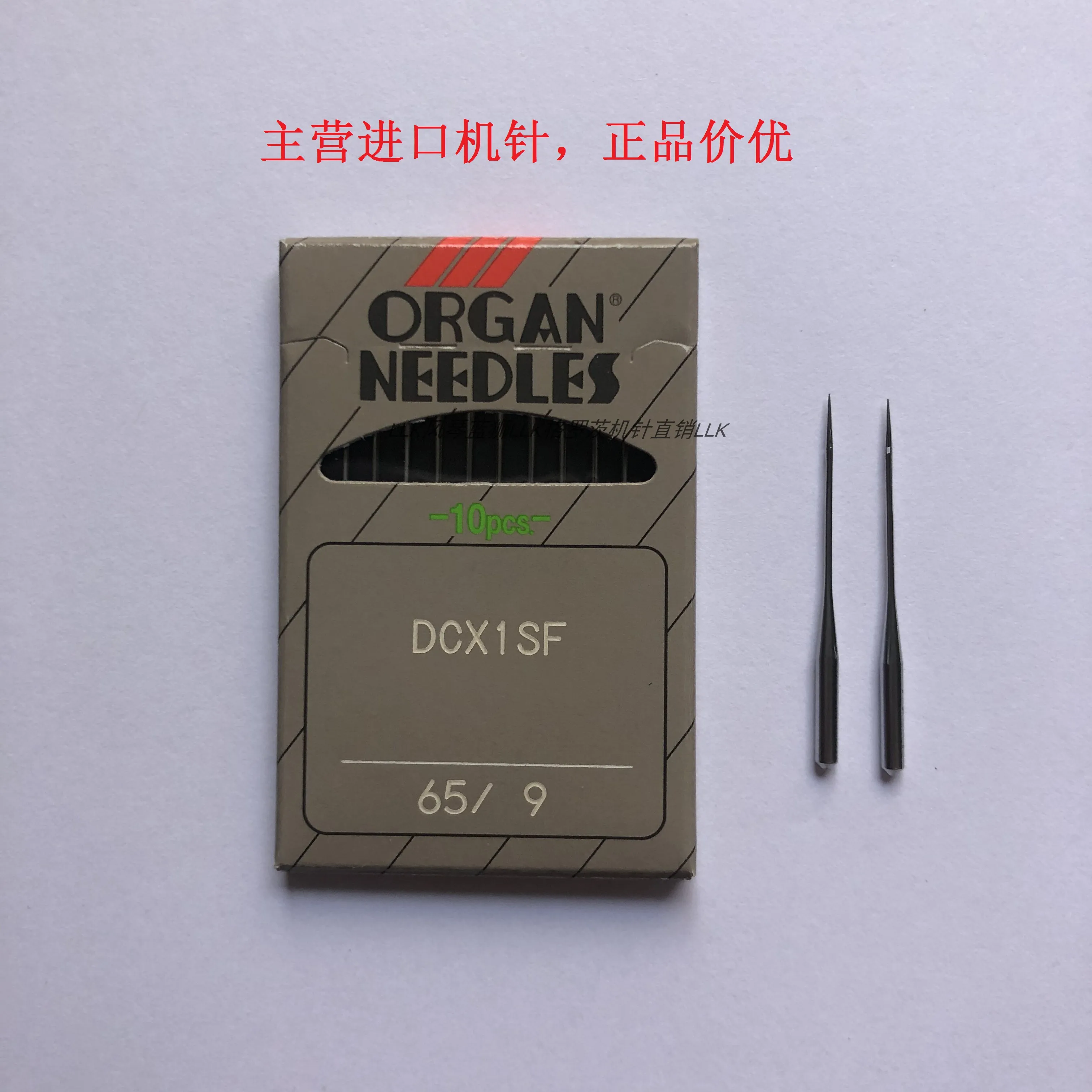 

100 шт., 10 пакетов, орган Dcx1sf, японская оверлочная машина, сверхвысокая вязаная швейная машина с защитой от полета, бархатные вниз, иглы постоянного тока * 1sf