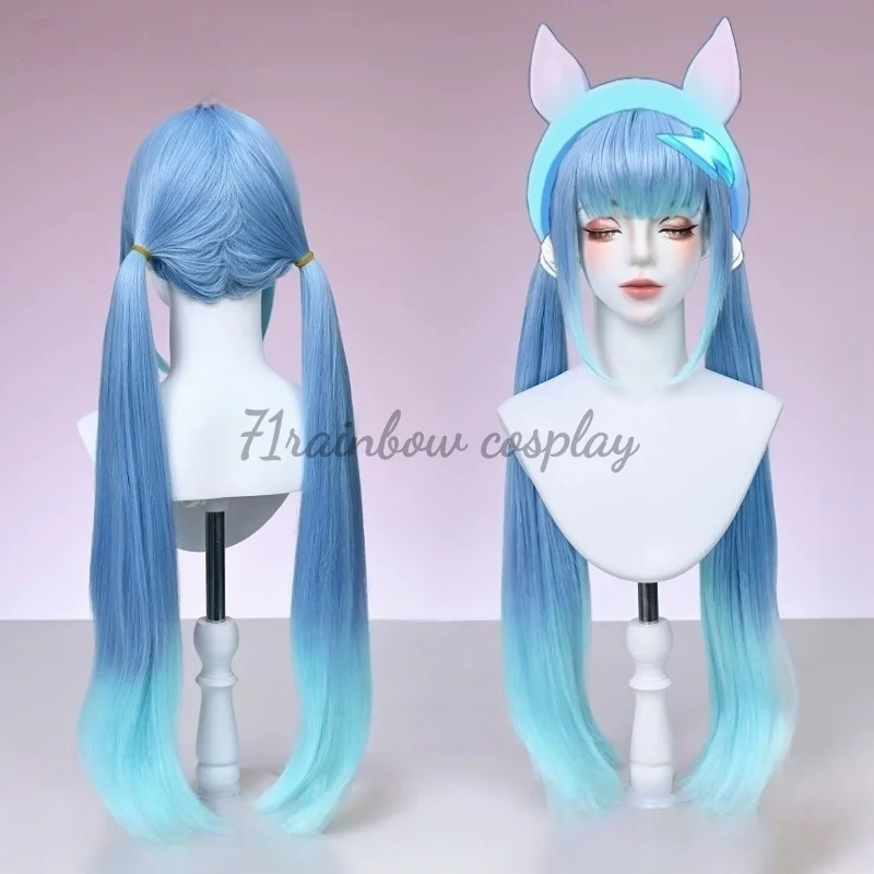 71rainbow Cosplay Honkai: Nexus Anima Nanawo Cosplay Wig Game Honkai: Nexus Anima Hair Cosplay Wigs