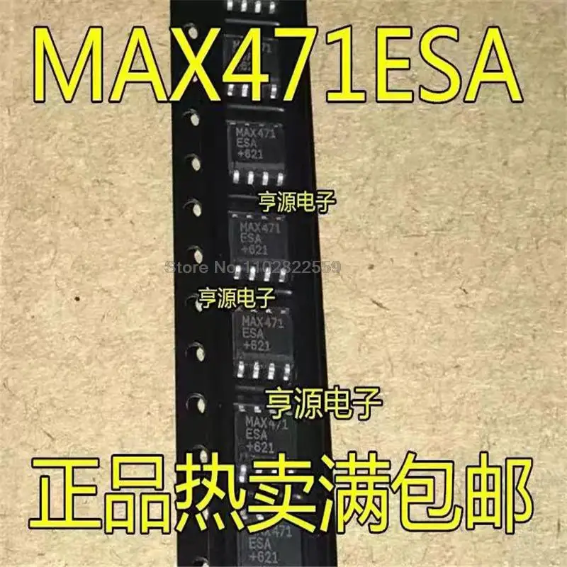 MAX471ESA SOP-8, 1 do 10PCS