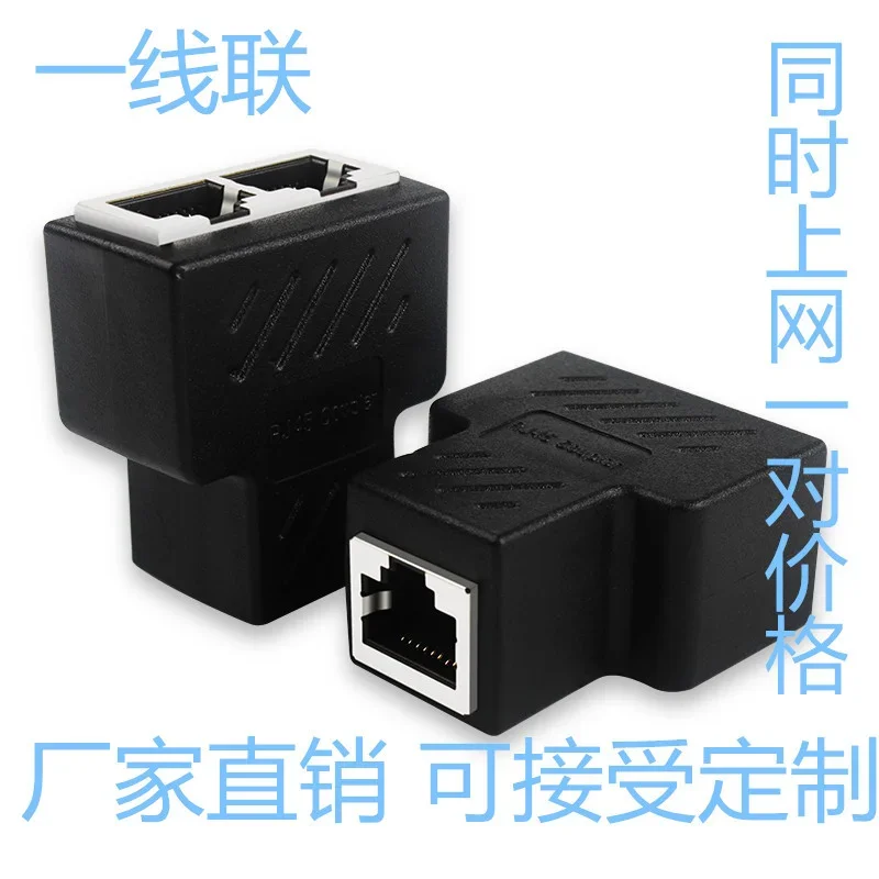 Black Ethernet Adapter Lan Cable Extender Splitter for Internet Connection Cat5 RJ45 Splitter Coupler Contact Modular Plug