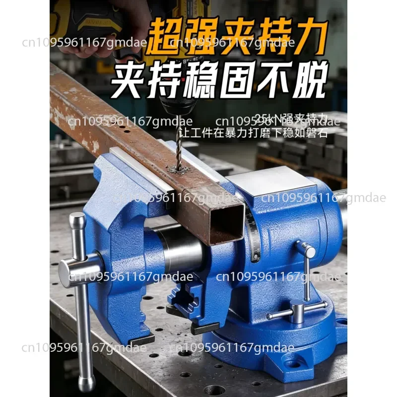 Precision 360 rotary table vice industrial grade jaw household multi-function desktop tiger table pliers old flat mouth