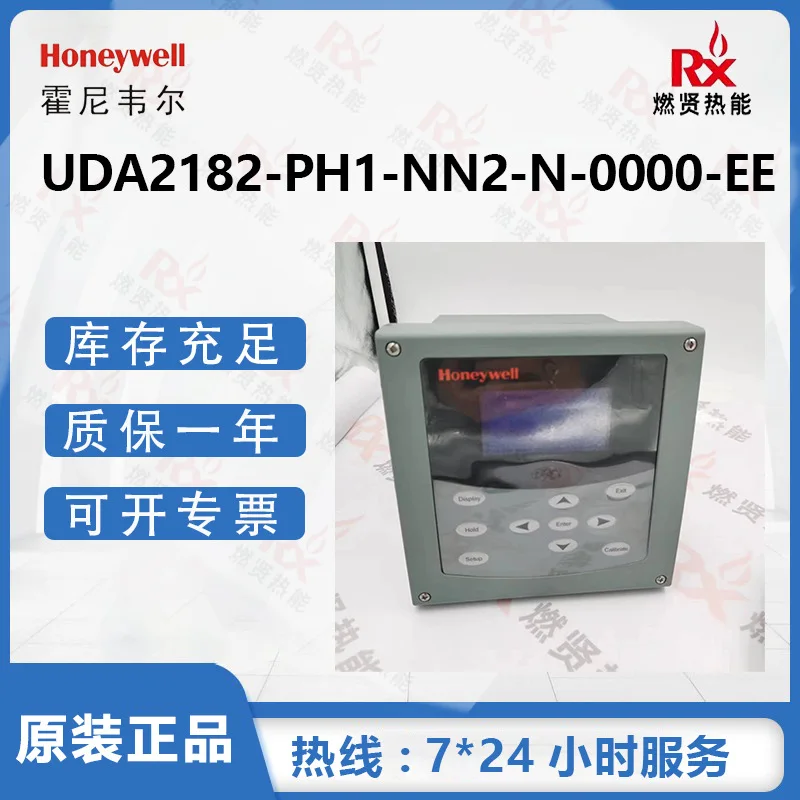 

К кислотно-основной концентратор Honeywell с дополнительной головкой PH 2025 г. UDA2182-PH1-NN2-N-0000-EE Заказ