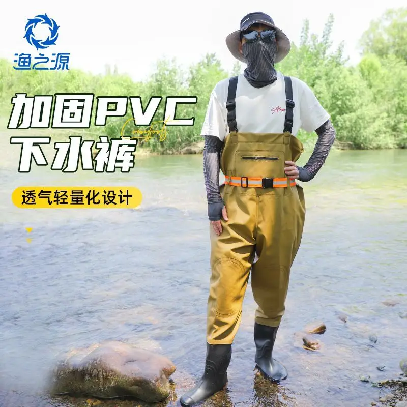 Category image: Fishing Pants