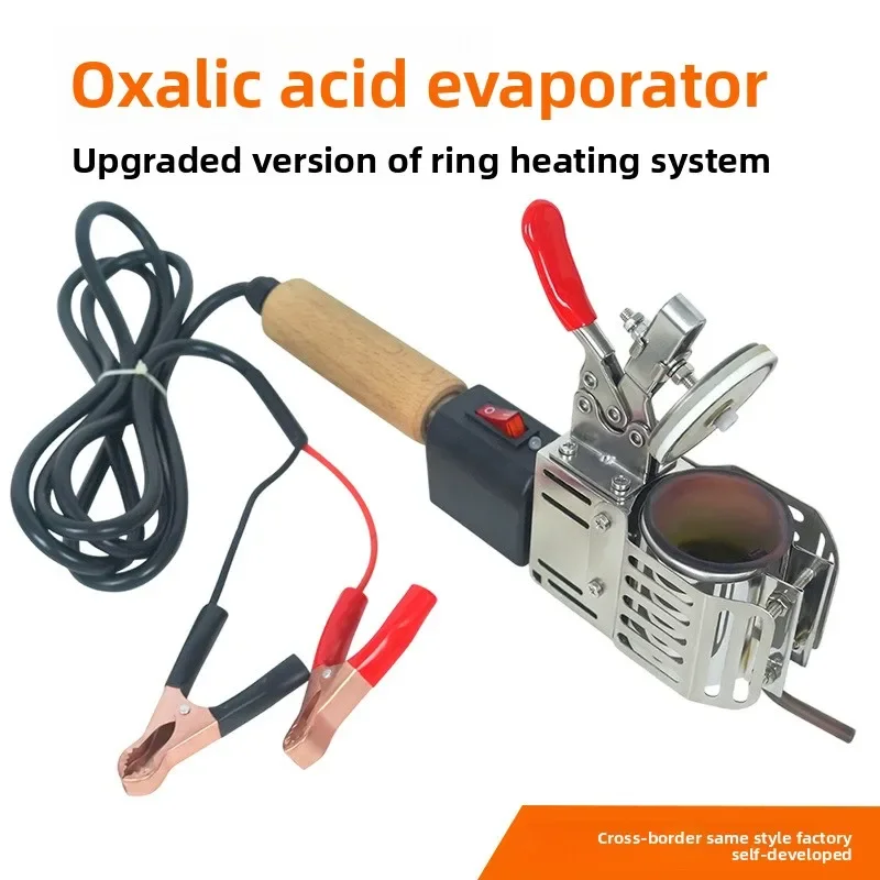 Self-developed Oxalic Acid Evaporator for Bee Mites Constant Temperature 12v