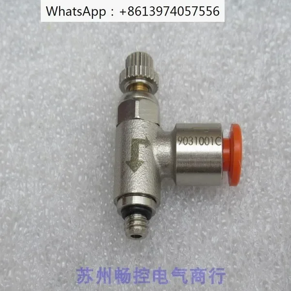 

Новая газовая муфта MRF N M C4 M5 9031001 C