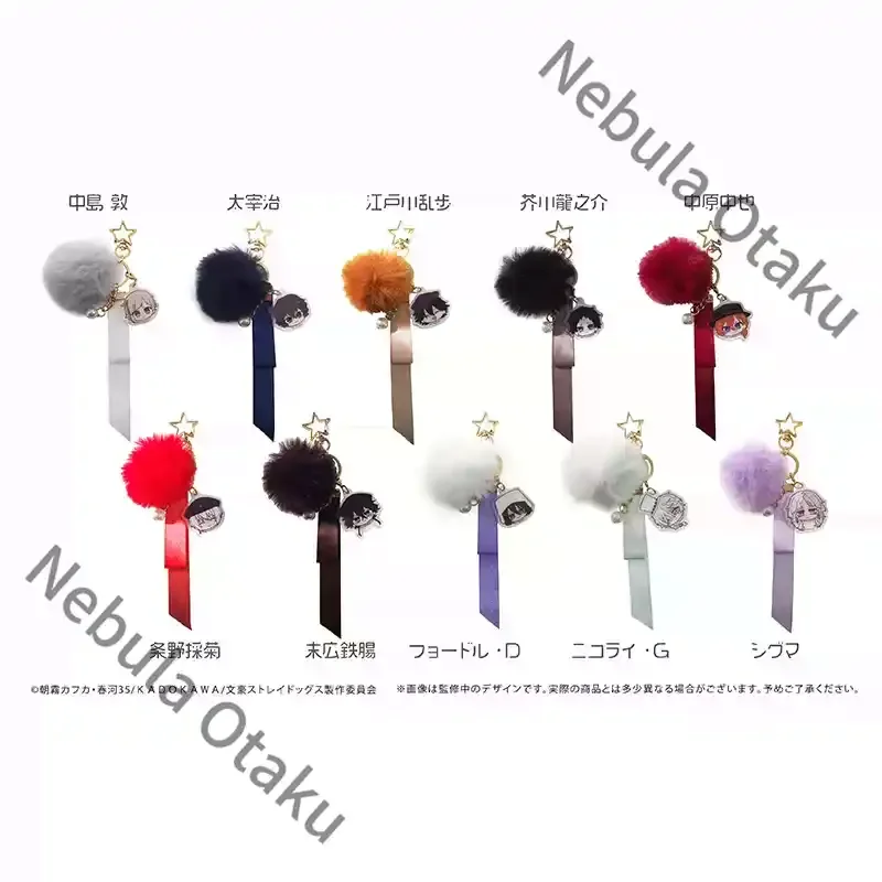 文豪ストレイドッグス-中島敦-太宰治-maoqiu-メタルアクリルペンダントキーホルダー-高品質グッズ-コスプレ-愛らしいお土産ギフト