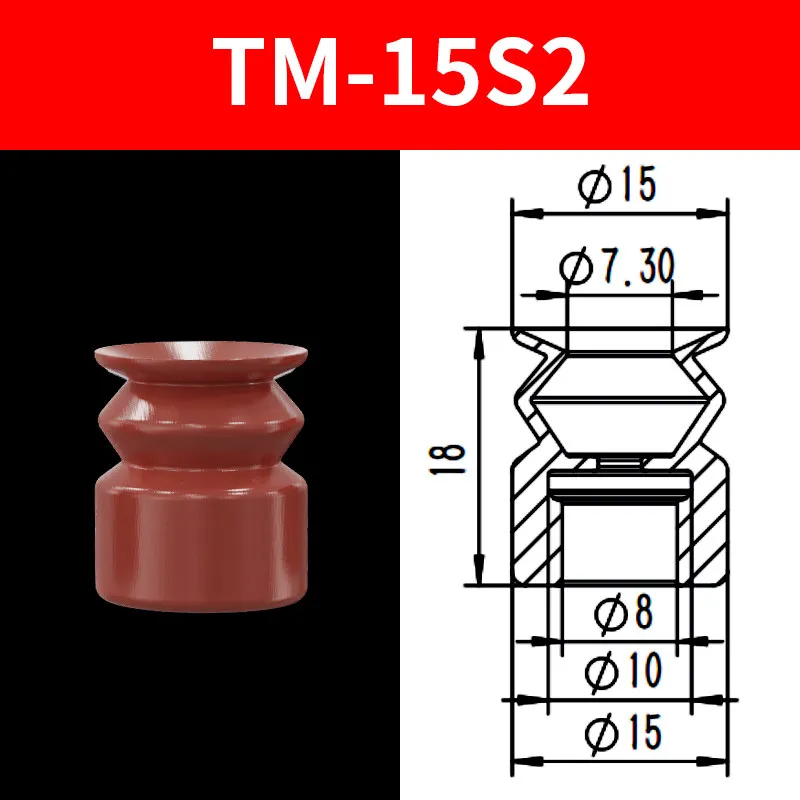 Manipulator Pneumatic Vacuum Suction Cup Tianxing Big Head Double Layer DP Big Tail Two Layer Strong Red Suction Nozzle