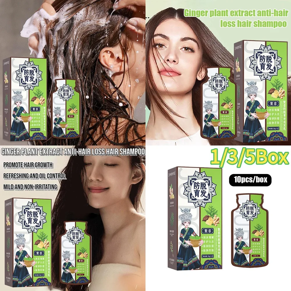 

1/3/5 коробок натуральный имбирь Polygonum Multiflorum растительный экстракт шампунь восстанавливающий способствует предотвратить выпадение волос питательный шампунь