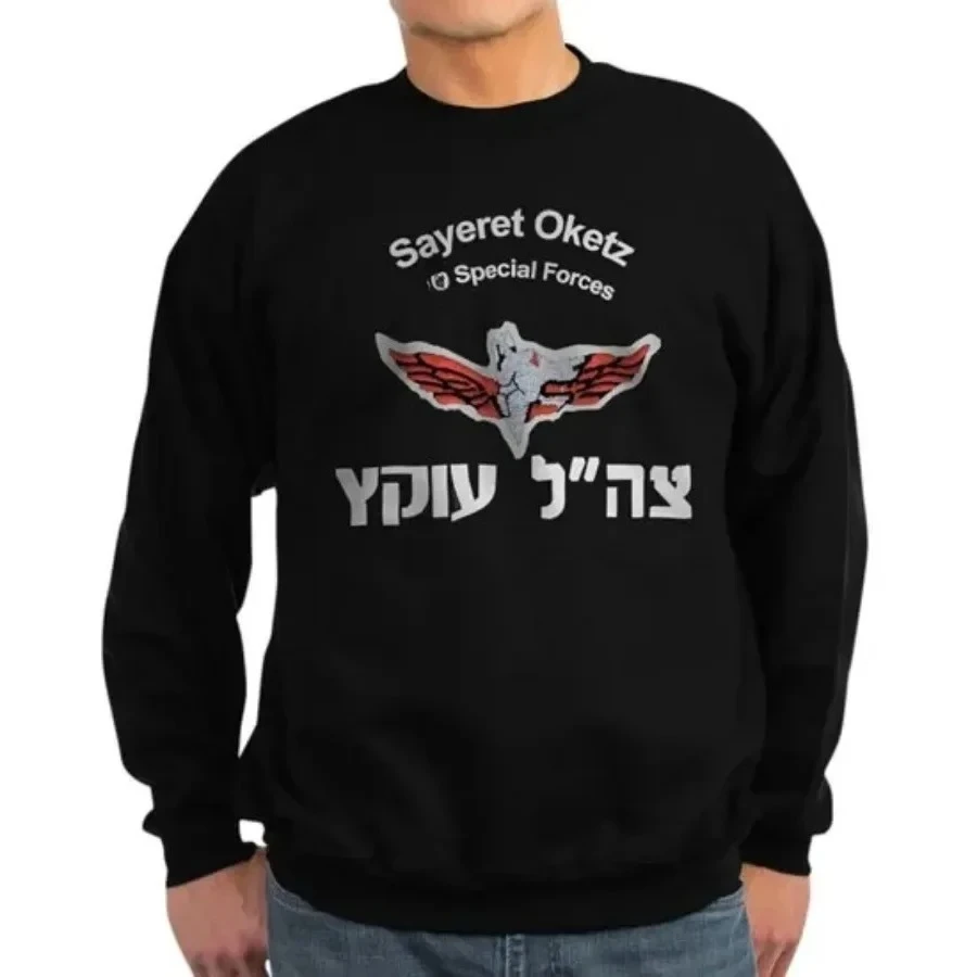 Sayeret Oketz Special Force Men's Hooded Sweatshirt Full Casual 100% Cotton Autumn and Winter Men Clothing