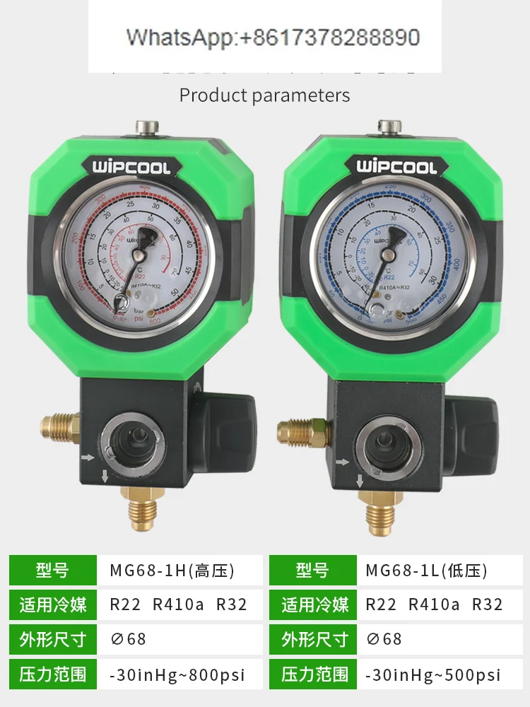 Weipeng R22r410a Air Conditioning Refrigerant Meter Snow Pressure Meter Oil Filling and Fluorine Single Meter Tool Set MG68-1LH