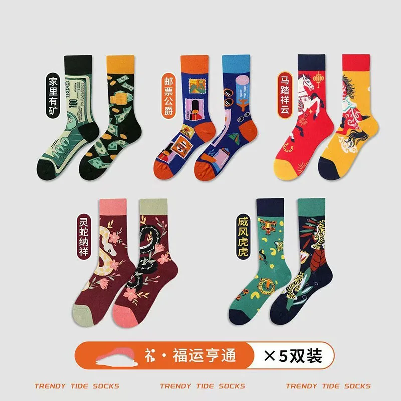 

5 Pairs Asymmetrical AB Socks Cute Cartoon Animal Crew Socks for Women Men Funny Trendy Japanese Style High Tube Socks for Sprin