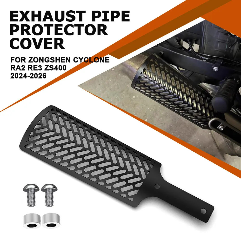 Exhaust Pipe Protector FOR ZONGSHEN CYCLONE RA2 RE3 ZS400 2024 2025 2026 Motorcycle Heat Shield Cover Guard Anti-scalding Cover