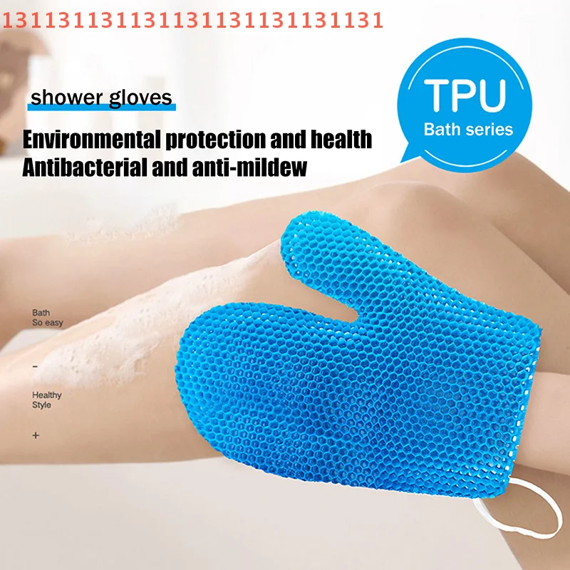 

High Elasticity, Antibacterial Material, Gentle Safe and Durable Exfoliating Shower Glove with Colorful Honeycomb Weave, TPU