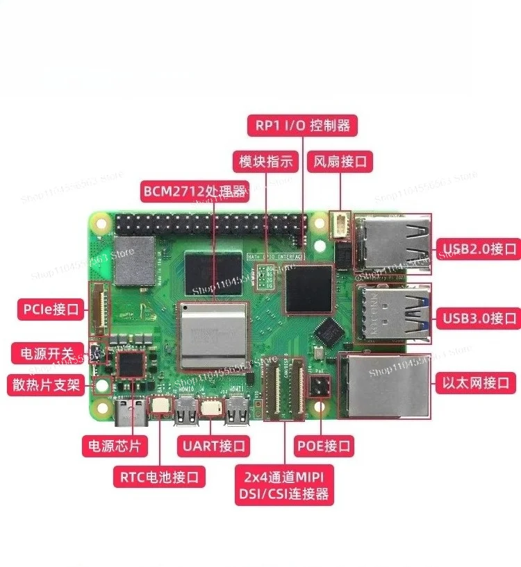 5th generation 5B development board Pi 5 1-16GB main board programming AI kit