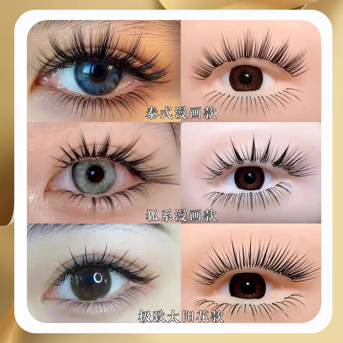 3D つけまつげマネキンフラット人形ヘッド再利用可能なシリコーン練習ツールラッシュアーティストまつげ移植トレーニングマネキン目