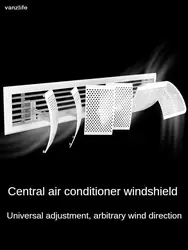 Central Air Conditioning Windshield Duct Type Air Conditioner Outlet Grating Baffle Anti-Straight Blowing Wind-Guiding Universal