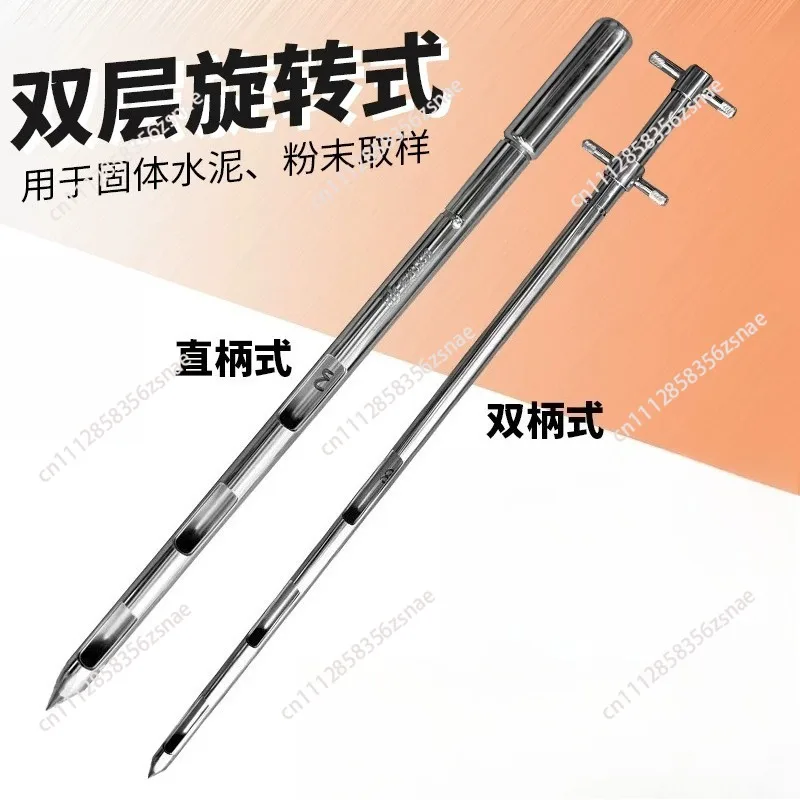 All 304 stainless steel double layer powder sampling tube, solid sampler, rotary sampling tube cement/powder