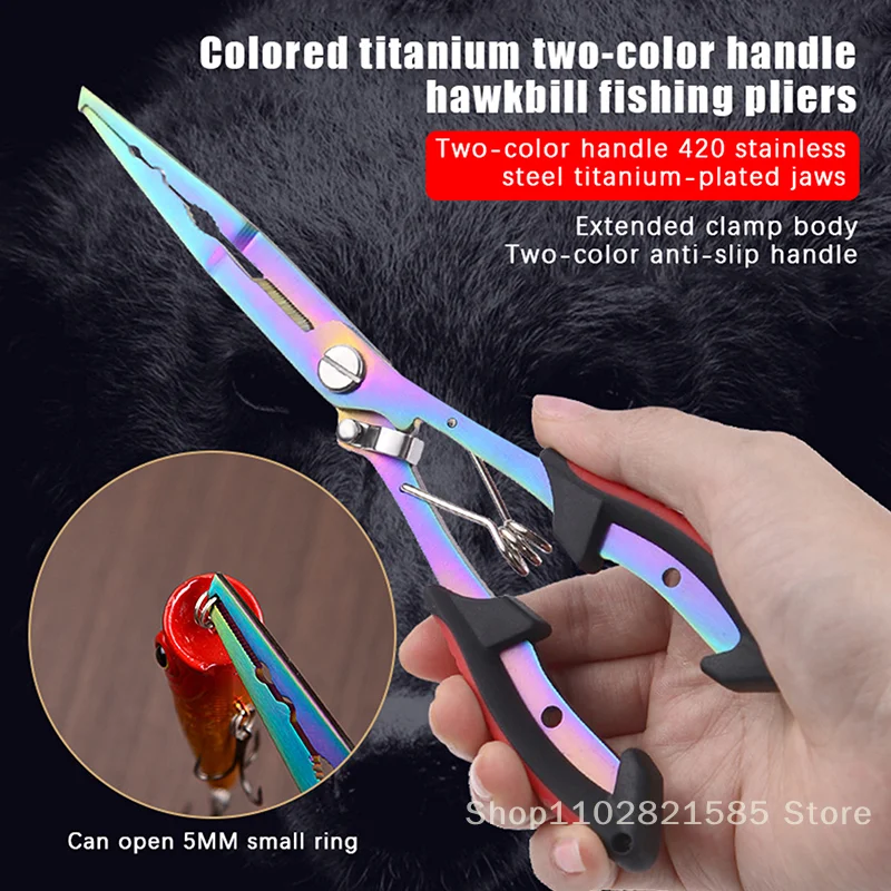 Color Titanium Fish Pliers Anti-slip High-strength Multifunctional Cut Fishing Line Fishing Tied Hooks Pliers Angling Equipment