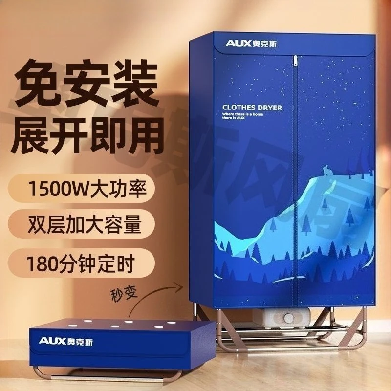 Foldable Portable Clothes Dryer: Home Garment Drying – Compact Wardrobe Dryer