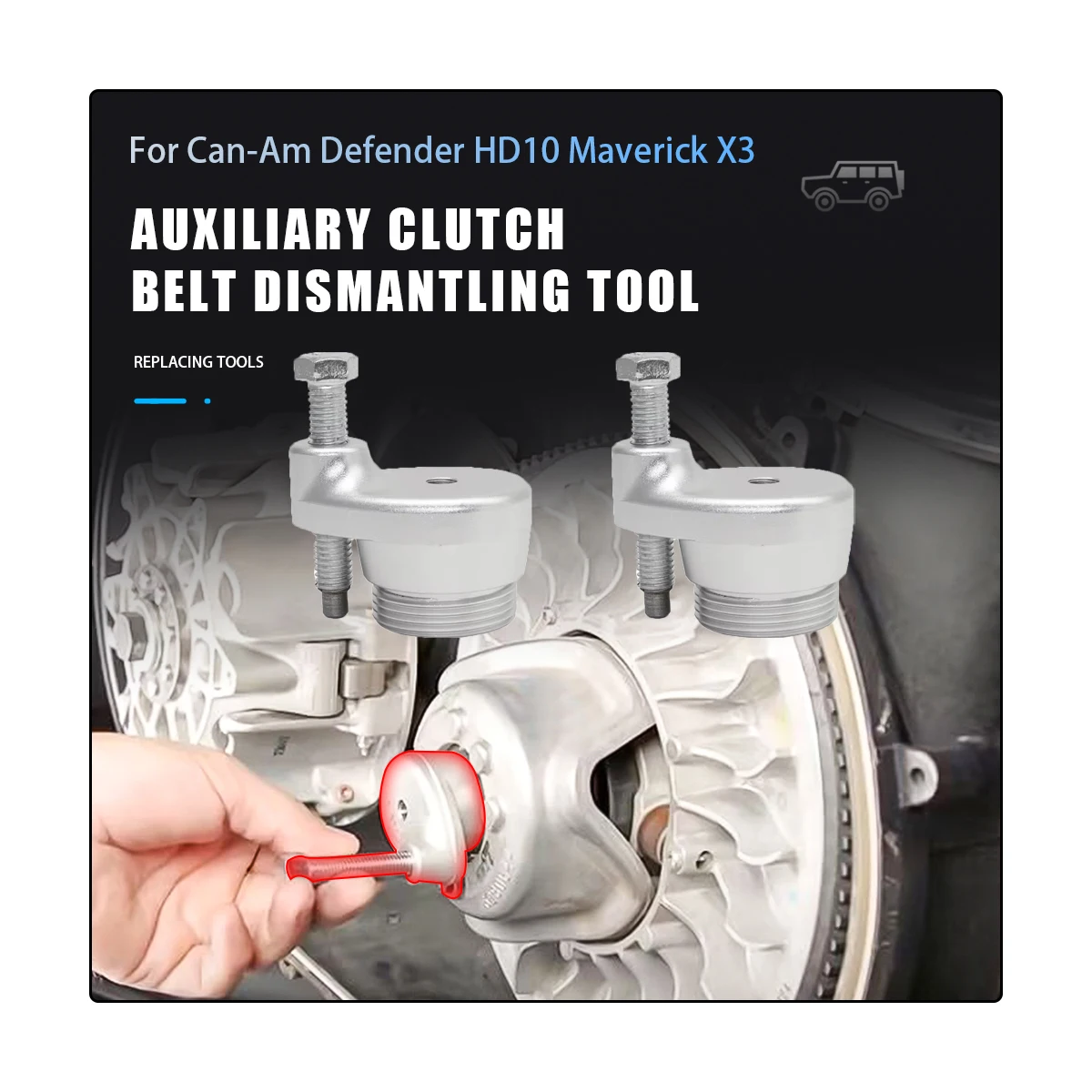 

2/1 шт., алюминиевый инструмент для снятия ремня X3, инструмент сцепления для CAN AM MAVERICK X3 2017 2018 2019, набор инструментов для разбрасывания сцепления