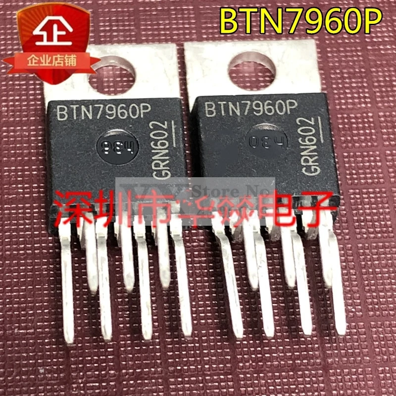 1-10PCS BTN7960P TO-220-7