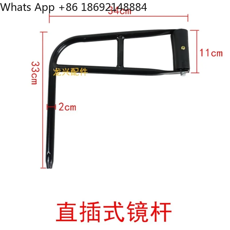 Small loader forklift reflective reversing rearview mirror factory direct sales
