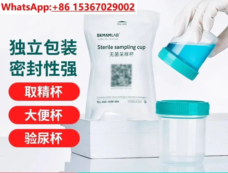 Sterile sampling cup Urinalysis/ Sputum cup Sperm collection Stool collector Disposable sample tube