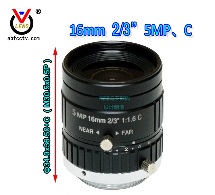 Industrial camera lens f=16mm 2/3 C-mount intelligent traffic vision lens