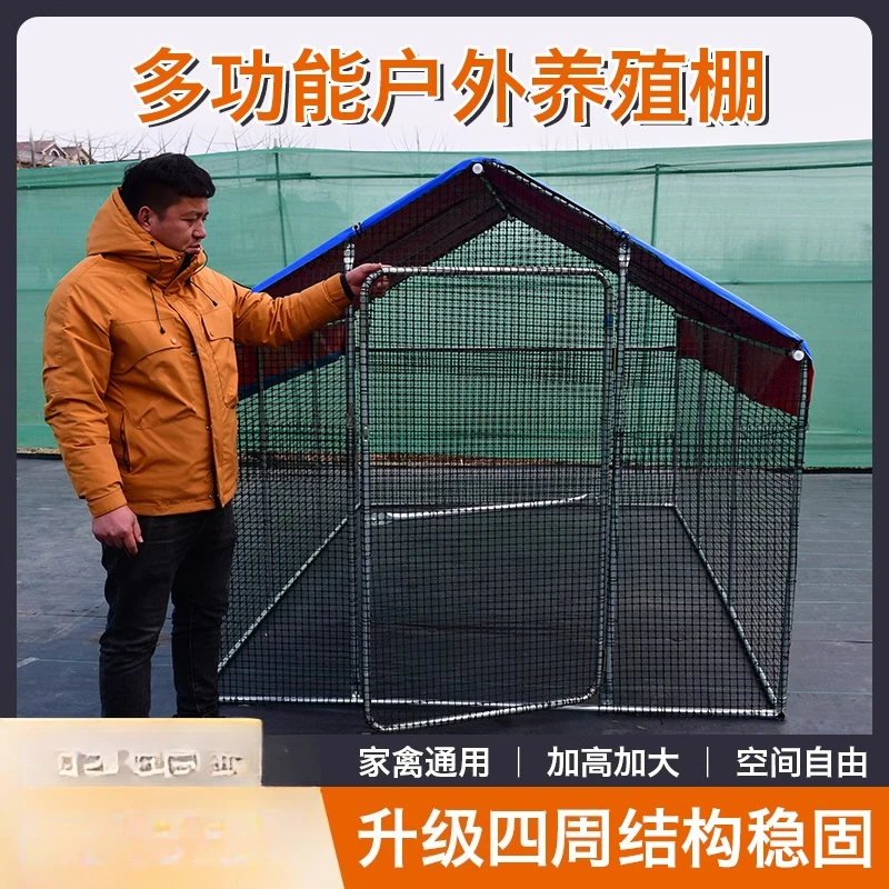 

Household Assembly Outdoor Large Breeding Shed Chicken Cage Sun Protection Rainproof Poultry Dovecote Dog Cage