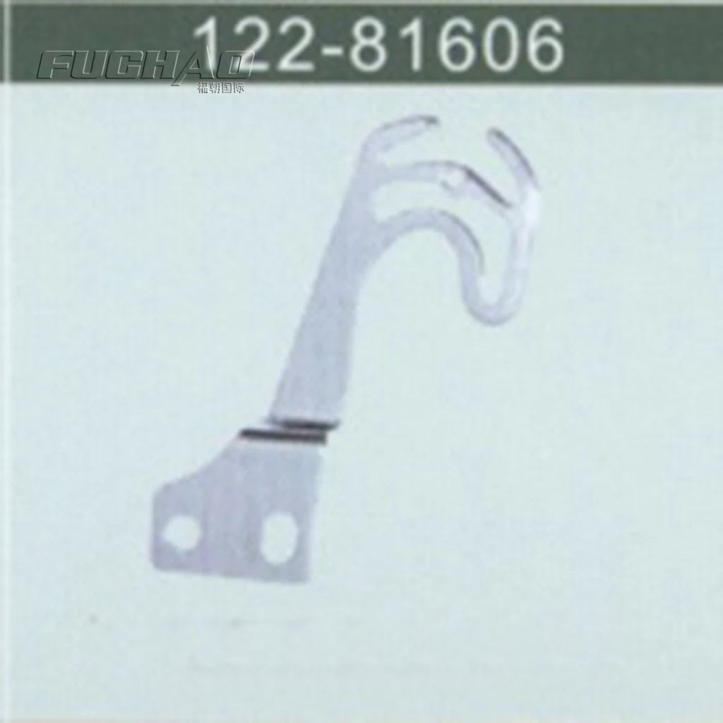 122-81606 TAKE-UP LEVER, CHAIN LOOPER Sewing Machine Parts