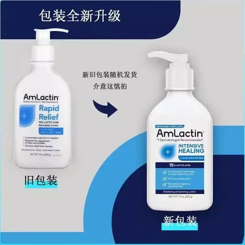 AmLa/ctin Moisturizing Body Lotion 225g Relieves Peeling, Scales, Dryness, Hydration and Skin Care
