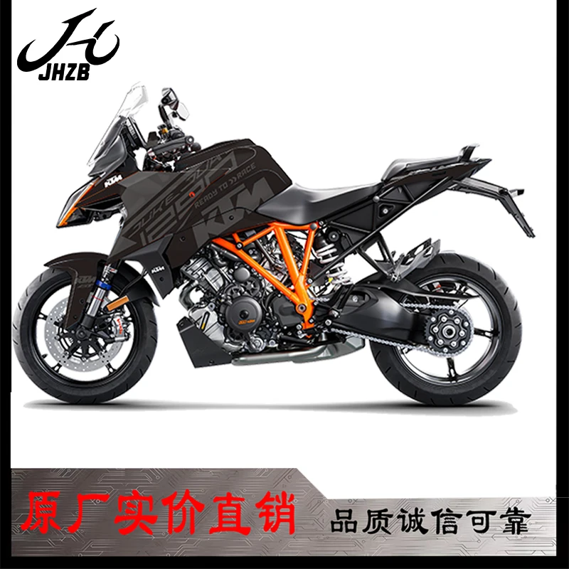 For KTM1290 Super Duke GT decal modification sticker body sticker film