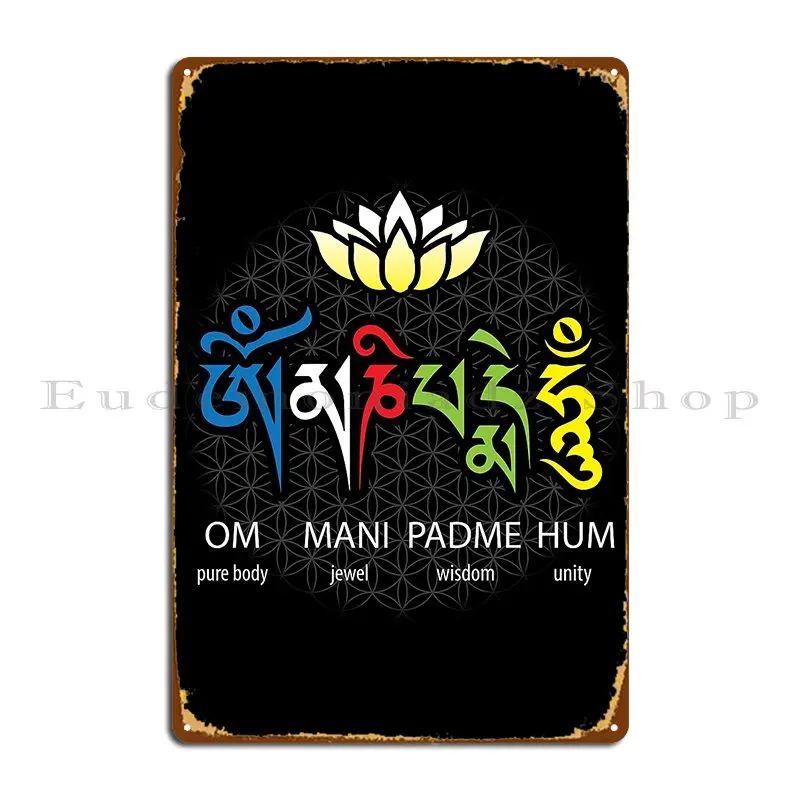Om Mani Padme Hum M… - image