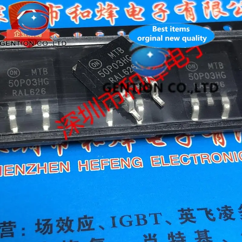 10PCS MTB50P03HG MTB50P03HDLG TO-263 30V 50A in stock 100% new and original