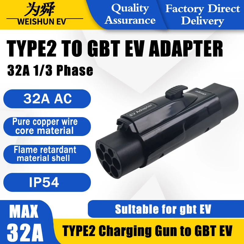 

TYPE2 TO GBT EV Adapter Electric Vehicle Charger Connecter for 16A/32A TYPE2 Charger TO GBT Electric Car 1/3 Phase Adapter