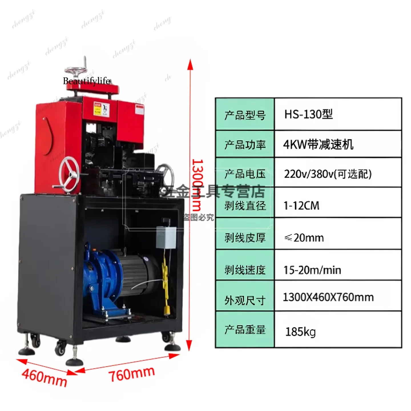 81 Large cable stripping machine Automatic industrial waste station Old copper wire High voltage cable Fully automatic, new