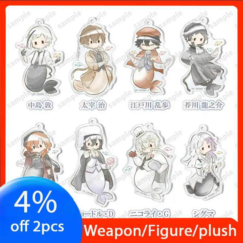 

Bungo Stray Dogs Mermaid Forever. Nakajima Atsushi Q Pendant TAPIOCA Peripherals Dazai Osam Figure Acrylic Keychains Ryunosuke