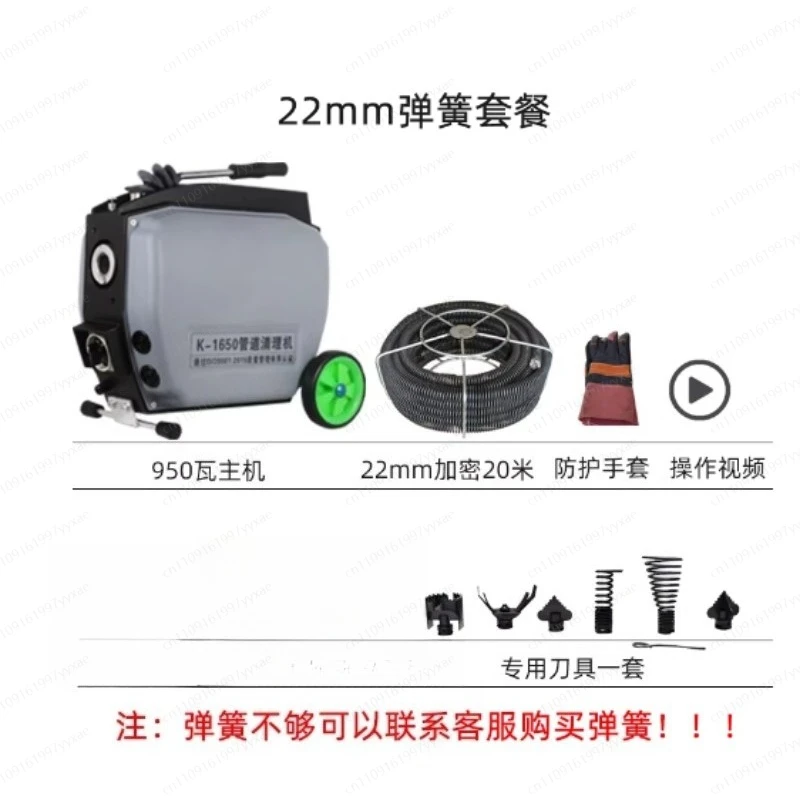 Heavy Duty Drain Cleaner Sewer Snake Machine for Industrial & Home Pipe Maintenance Drain Cleaning Tool Equipment