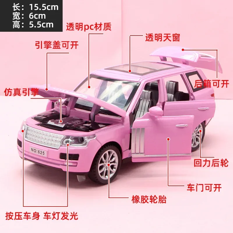 Coche Land Range Rover de alta simulación para niños, modelo de aleación de Metal fundido a presión, luz de sonido extraíble, colección de regalos E19, 1:32