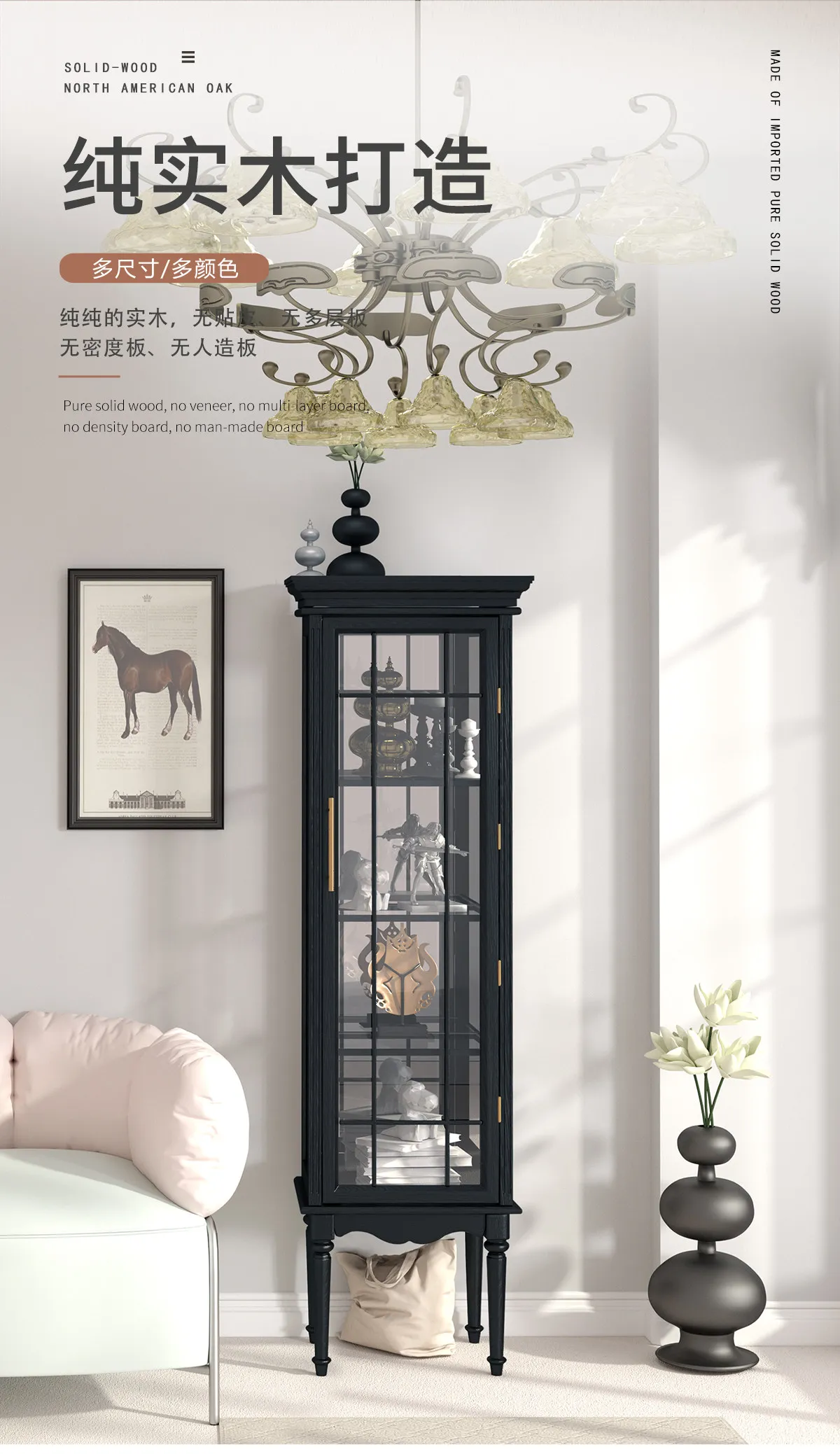 

American vintage black wine cabinet, glass door, living room, solid wood display cabinet, storage cabinet, figurines, display ca